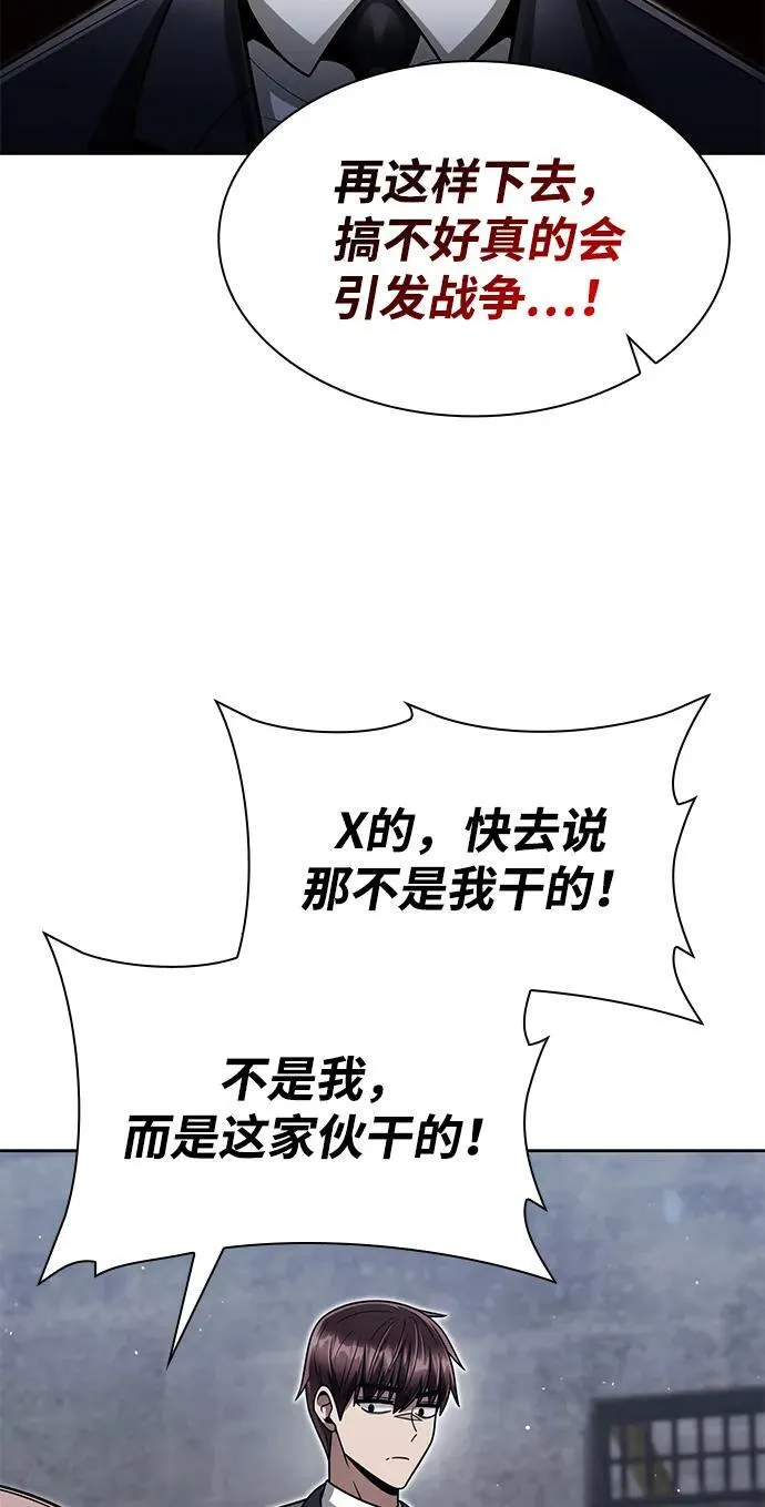 第64话41