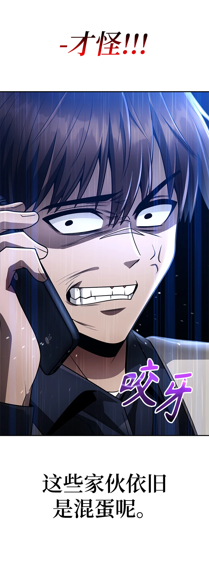 第33话66