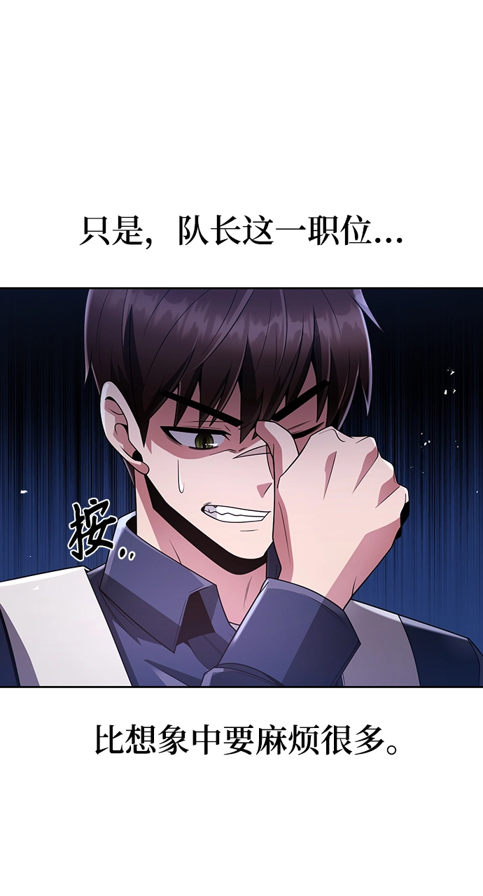 第26话69
