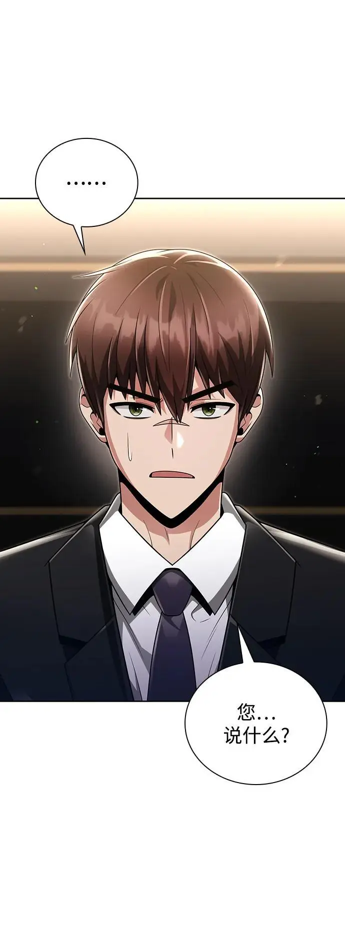 第45话119