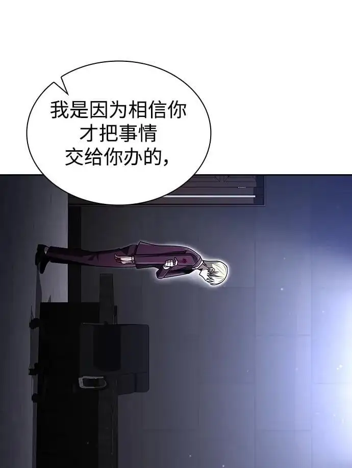 第59话8