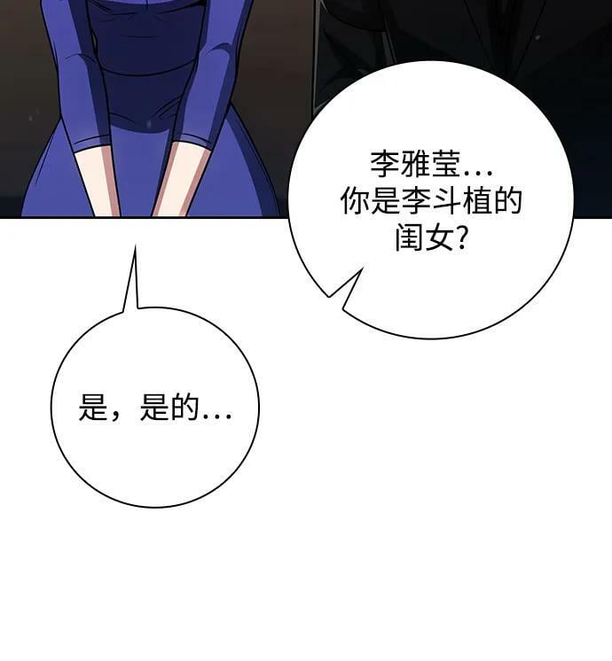 第40话58