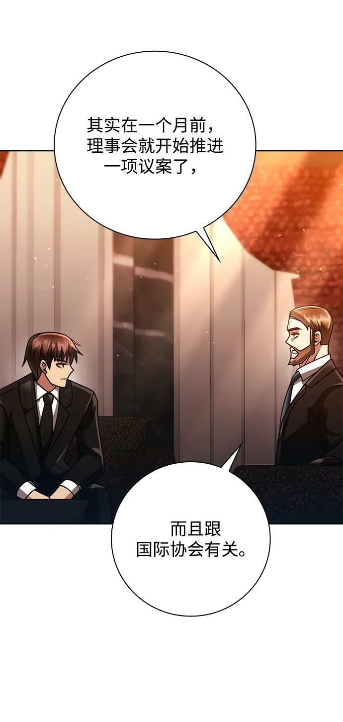 第38话22