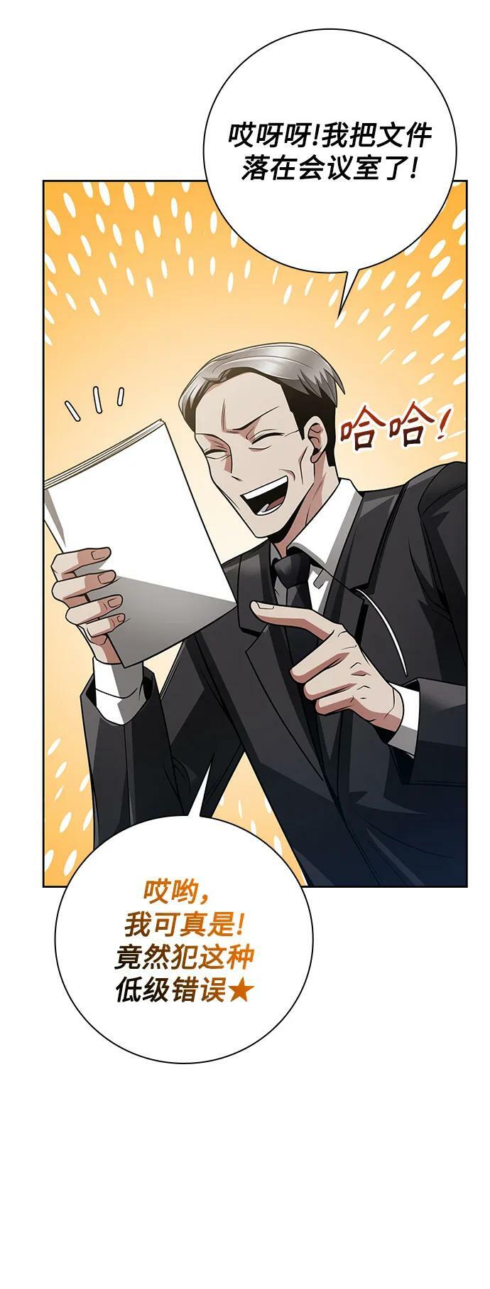 第38话70