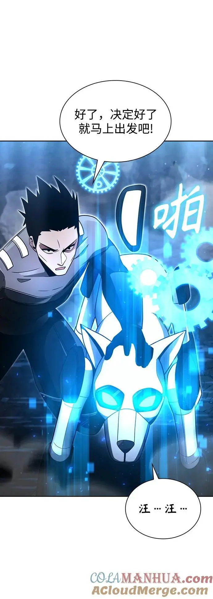 第54话51