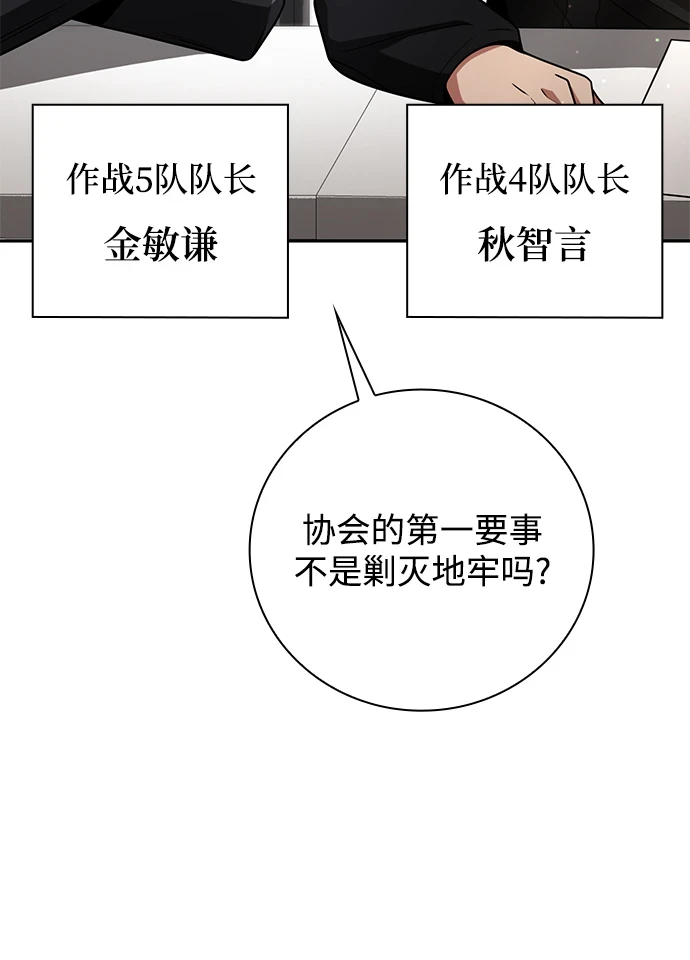 第33话4