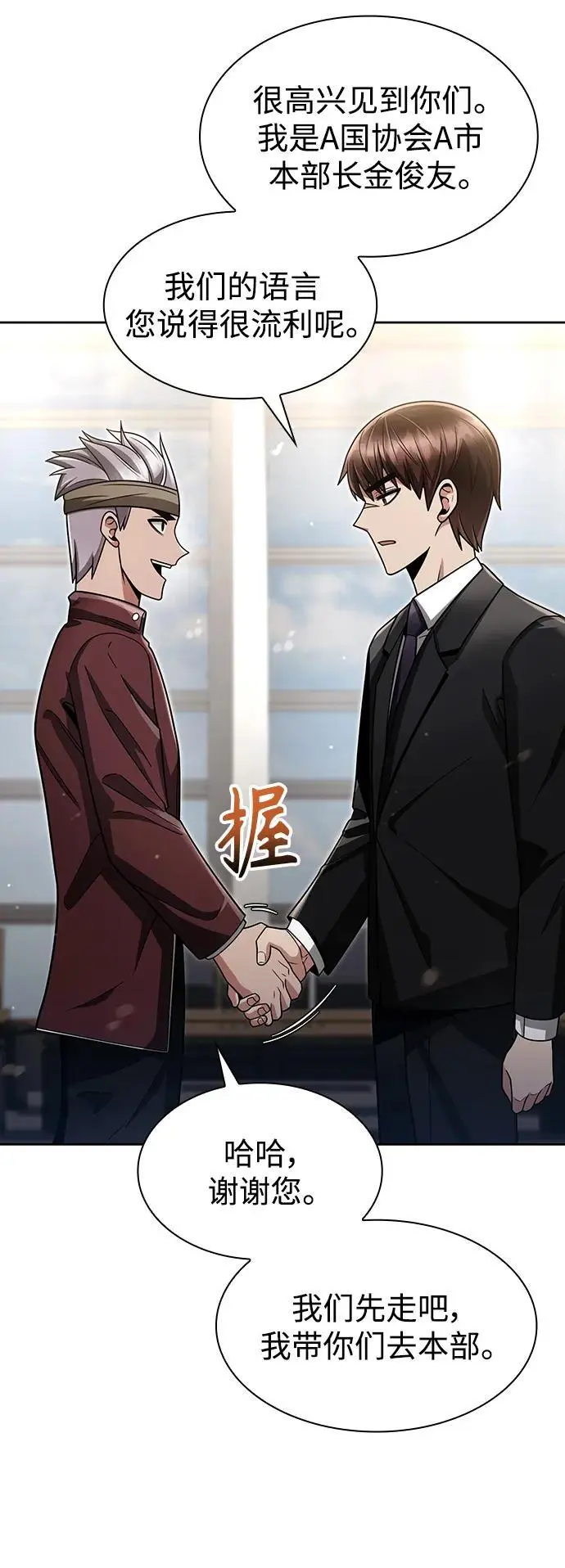 第58话14