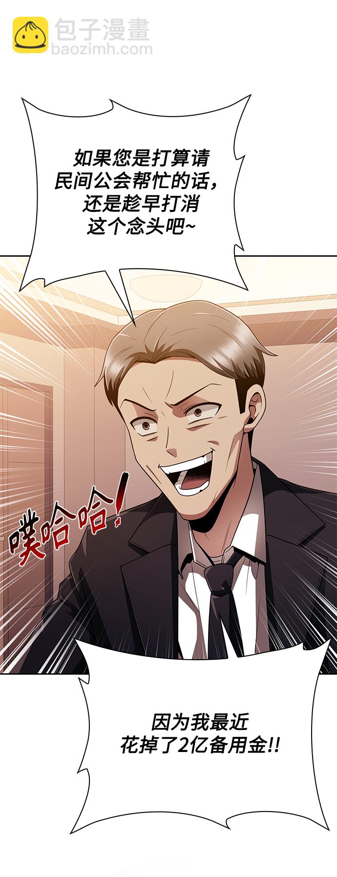 第15话42