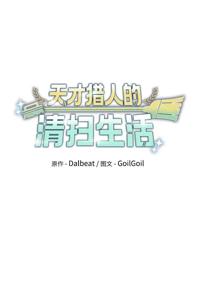 第38话17