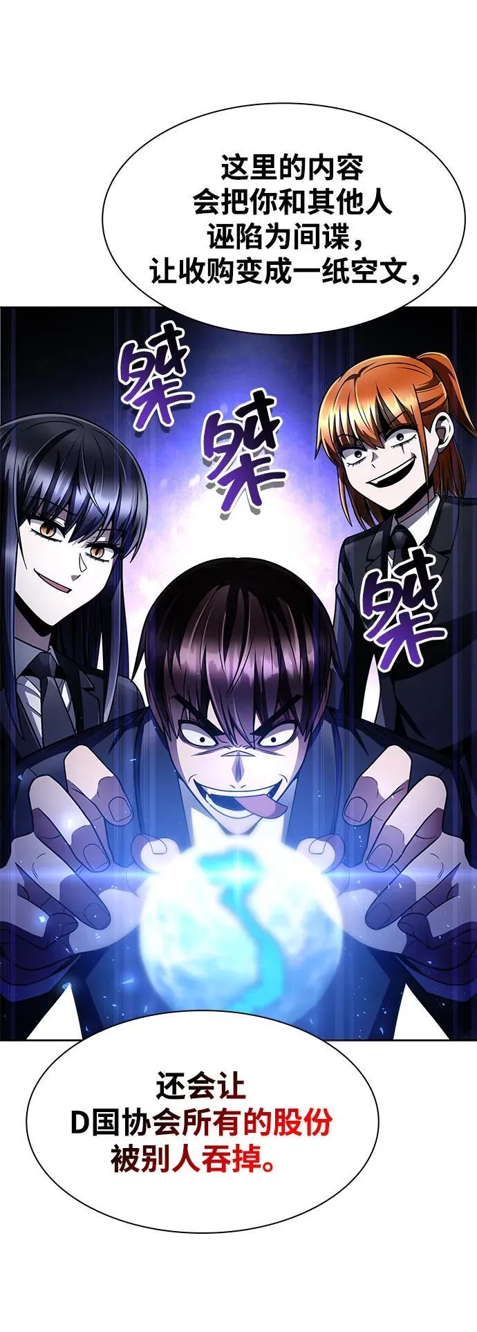 第63话5