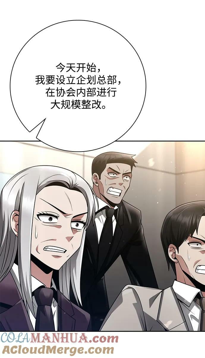 第42话42