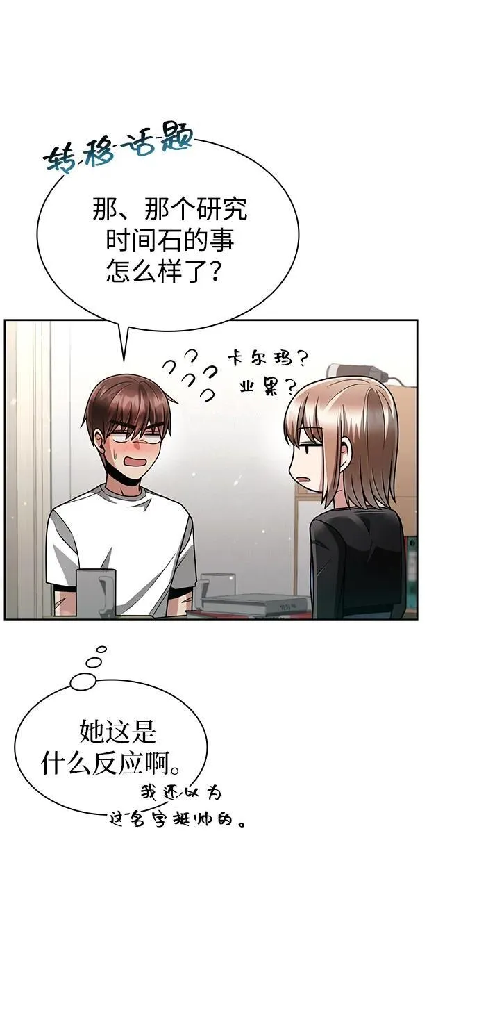 第68话68