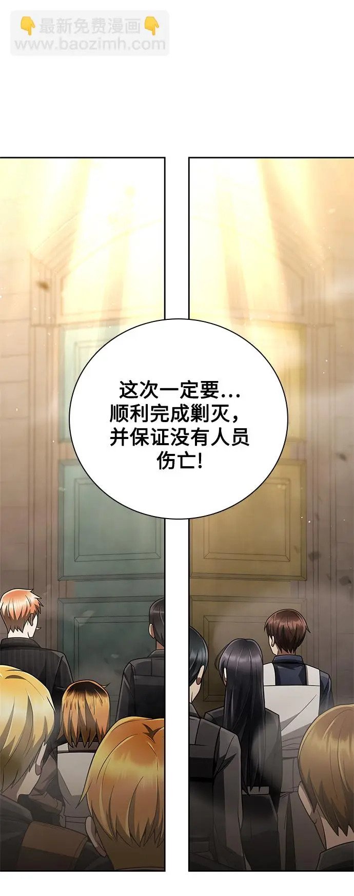 第35话60