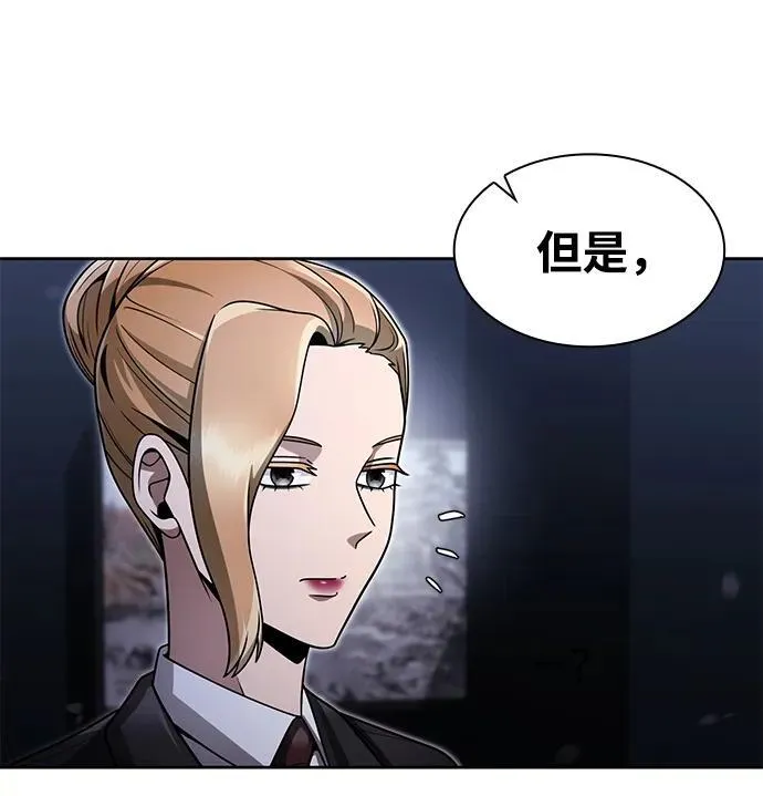 第64话23