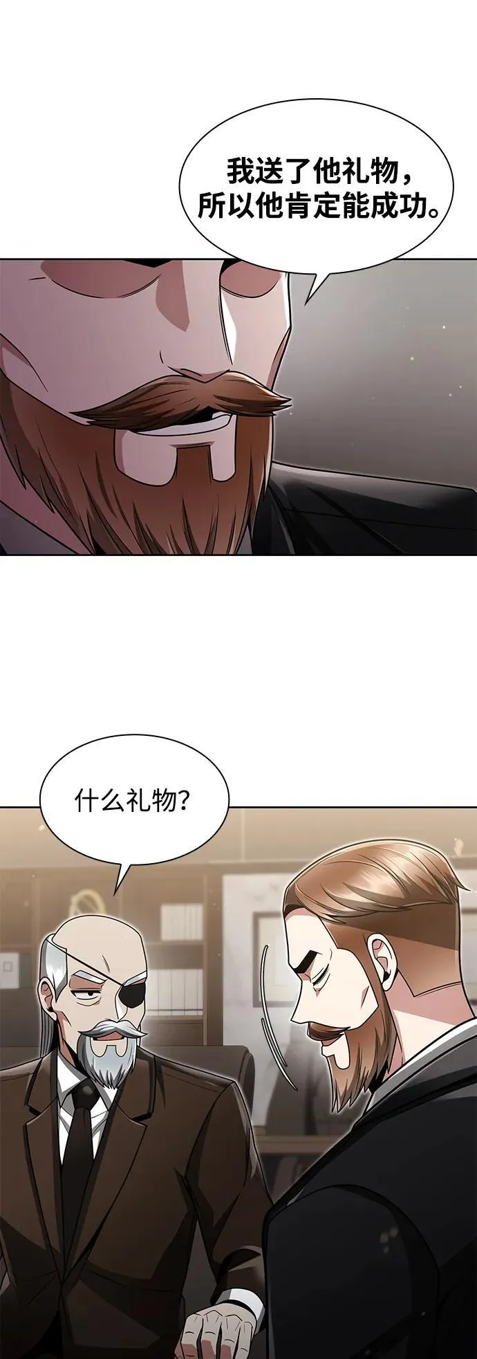 第68话23