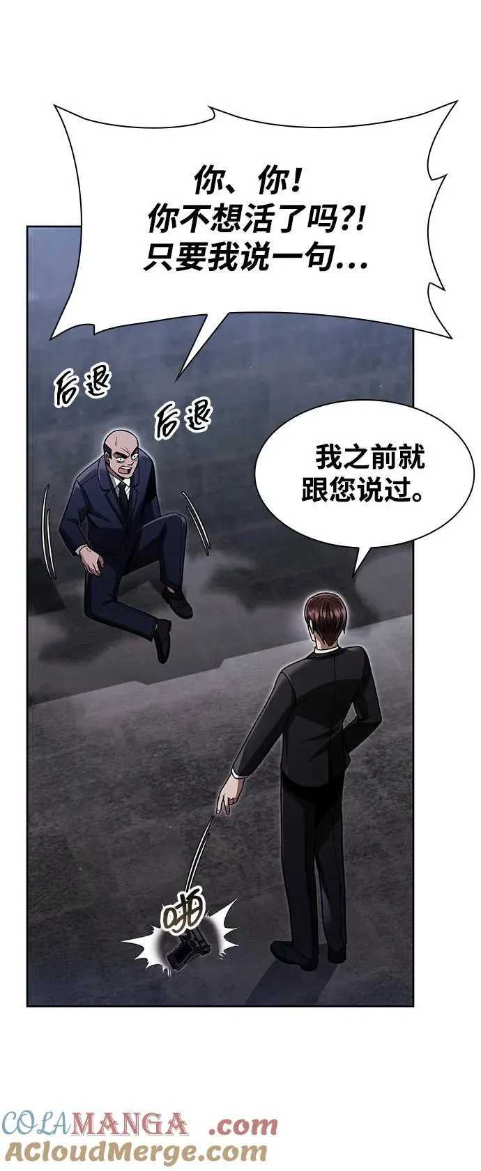 第64话33