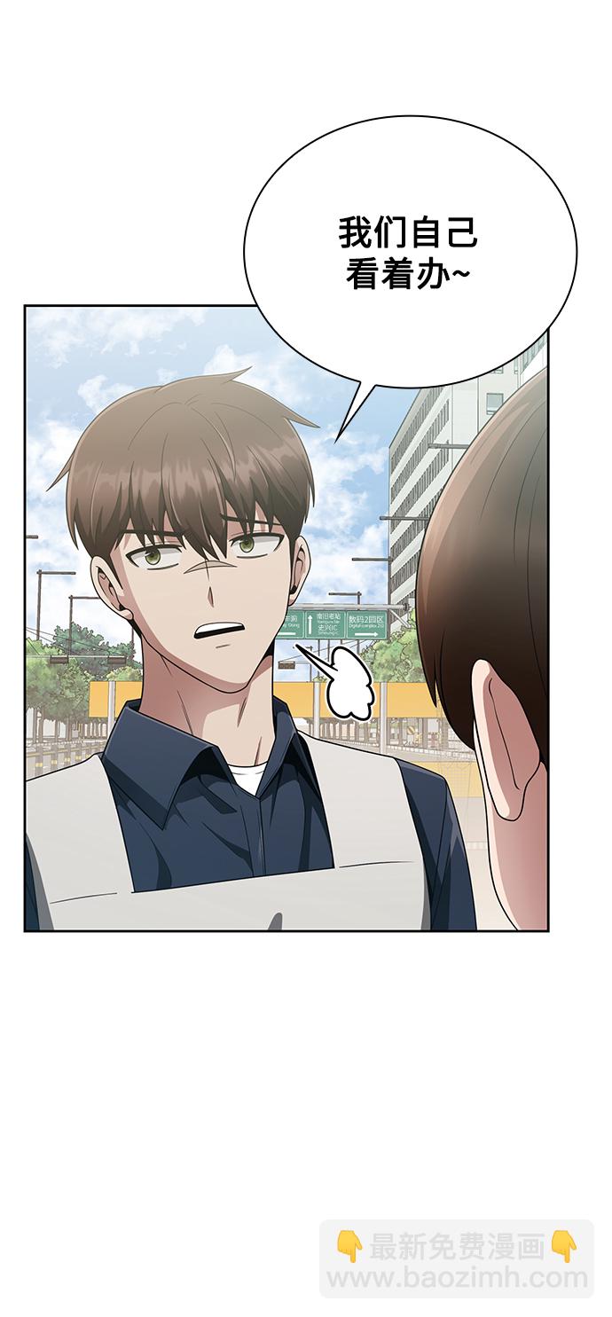第15话76