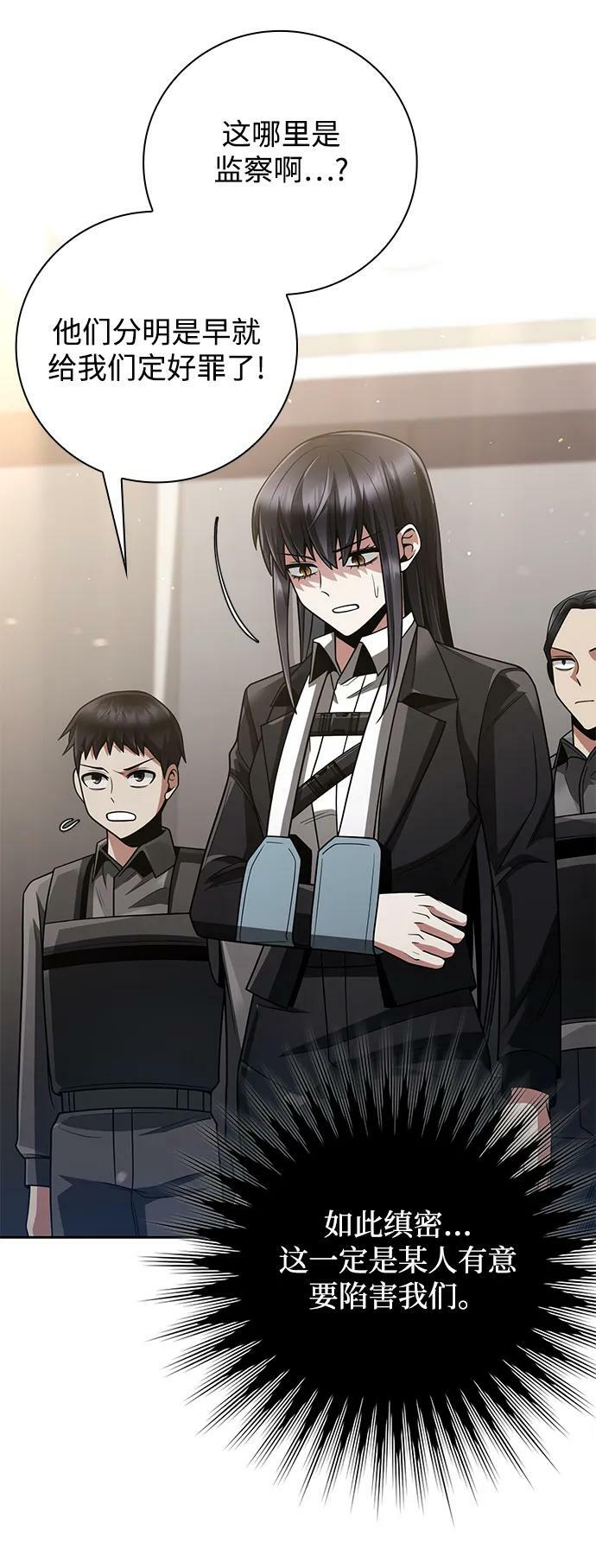 第39话52