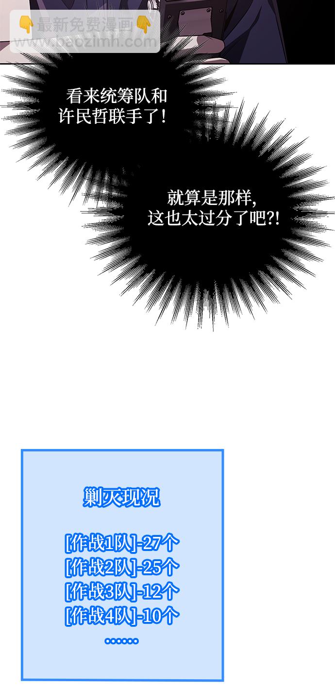 第25话31