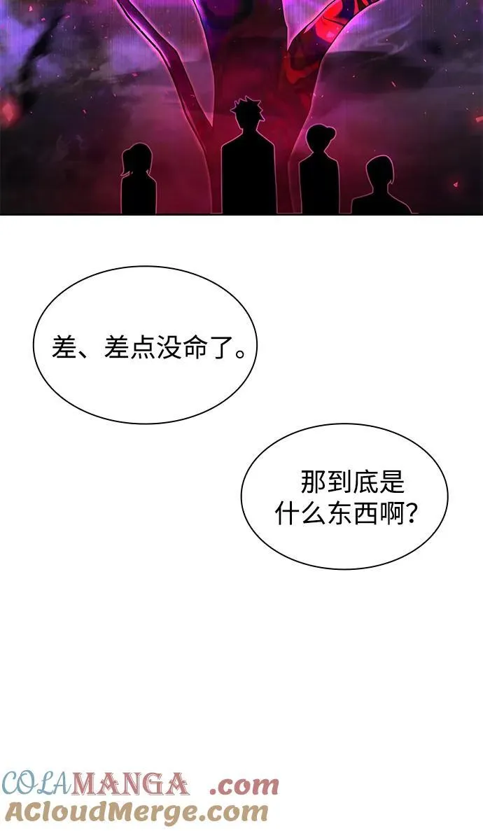 第73话78