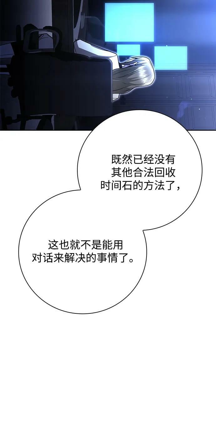 第44话（第一季最终话）44
