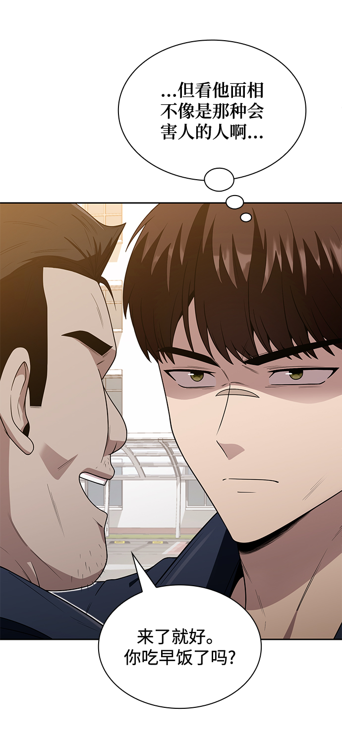 第3话7