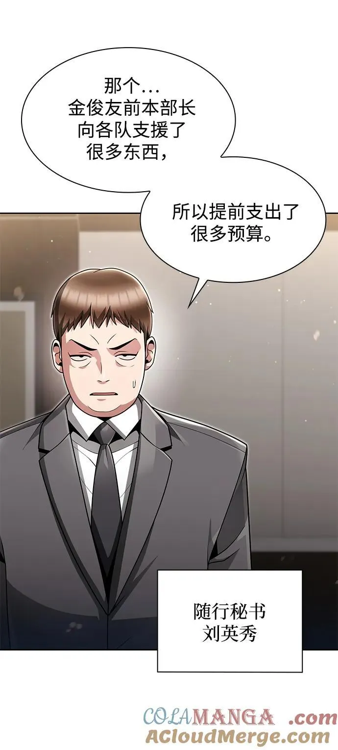 第69话33