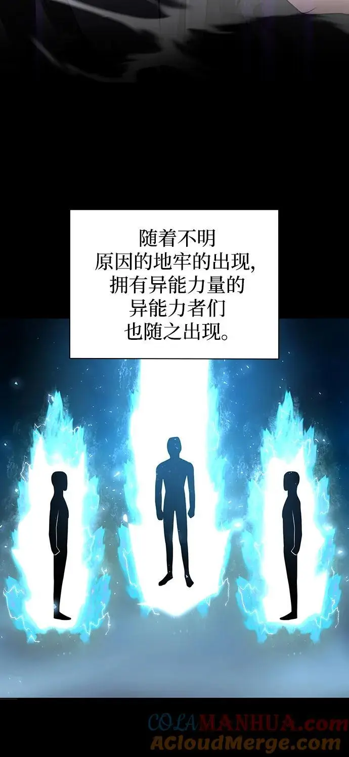 第52话57