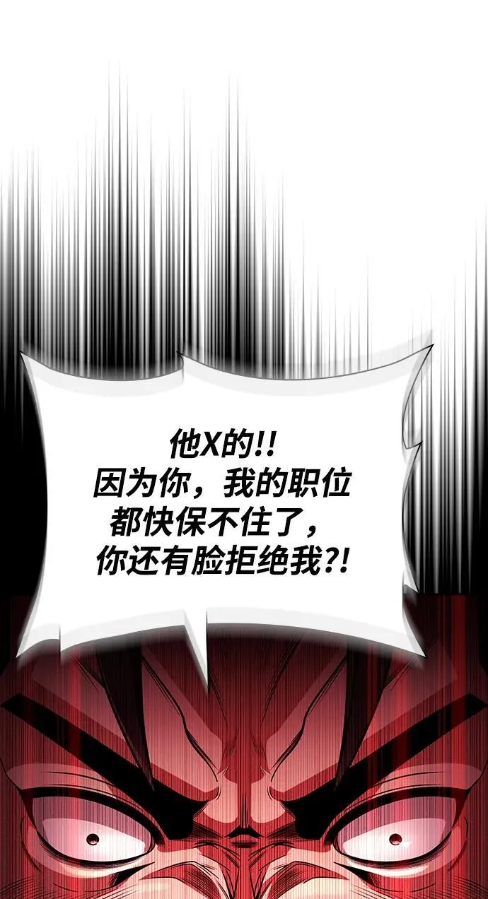 第72话71