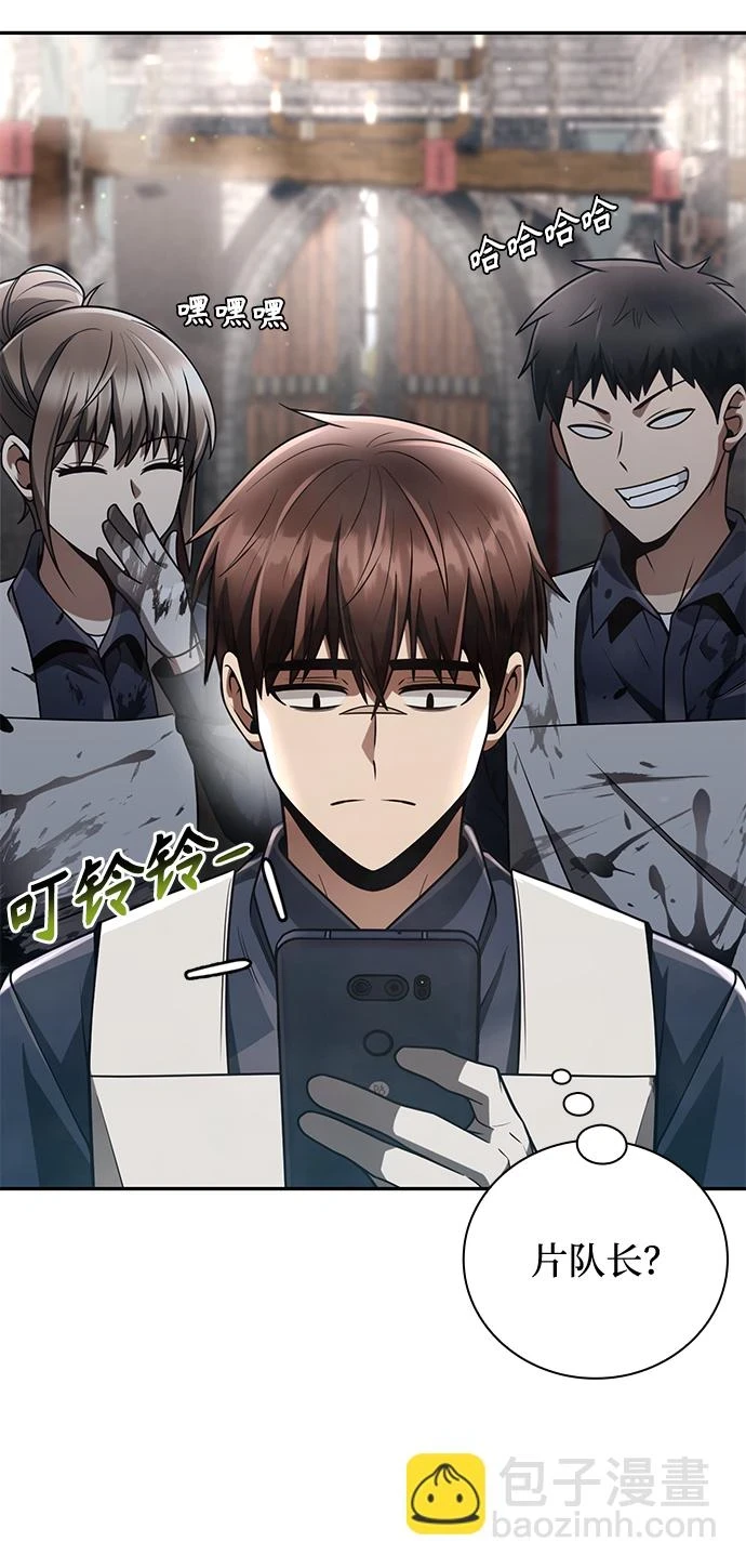 第32话81