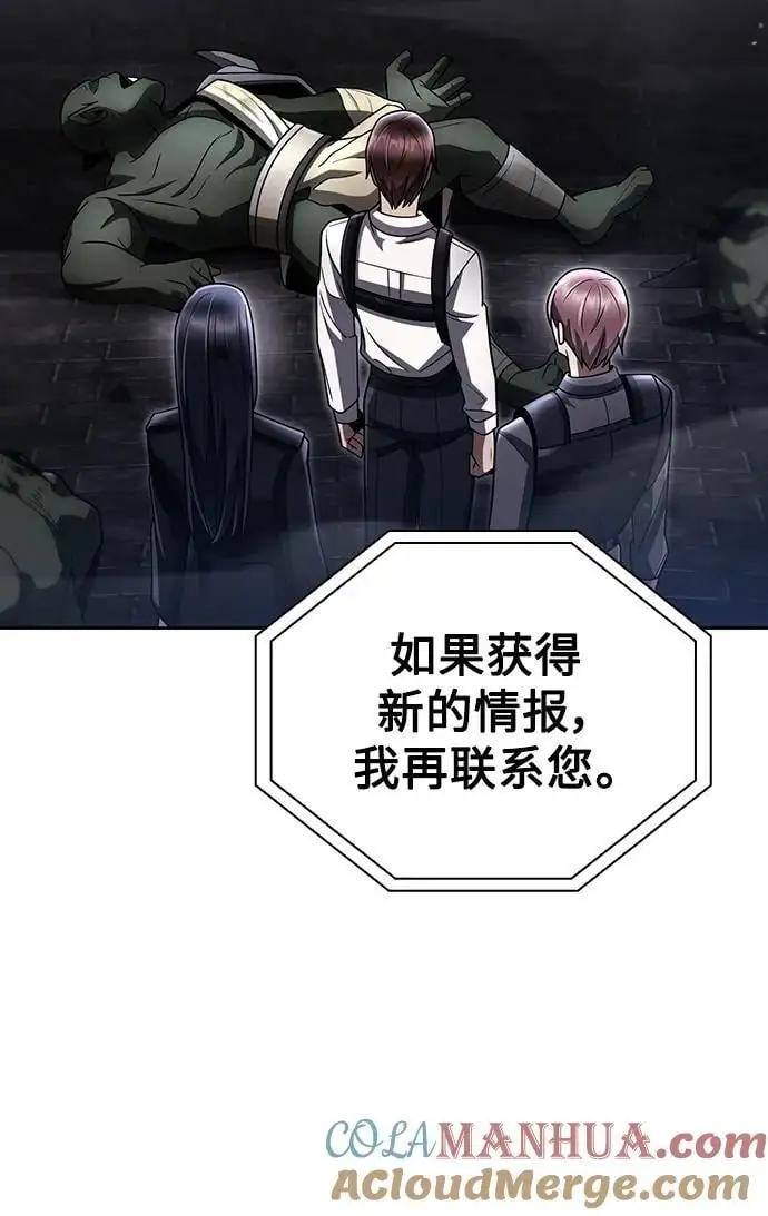 第48话57