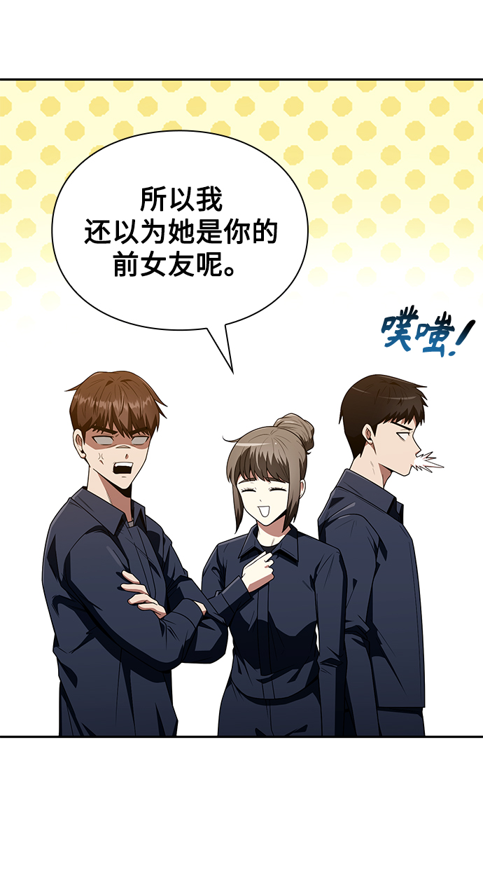 第5话62