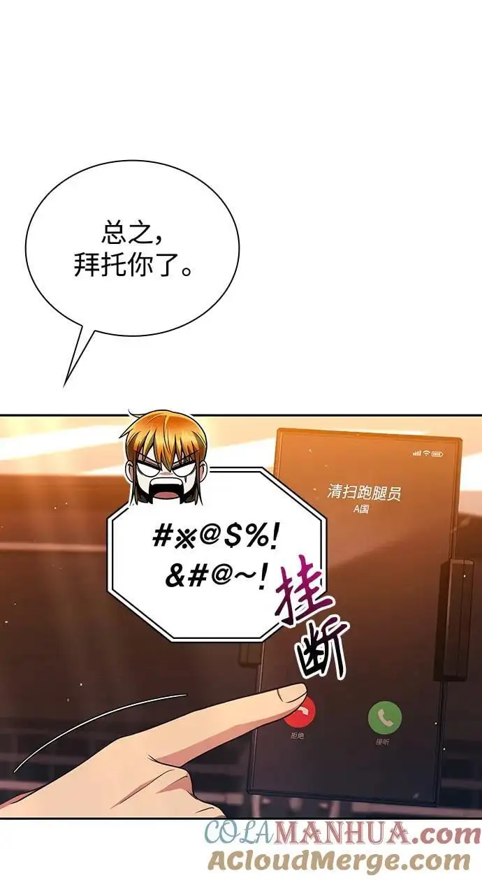 第47话15