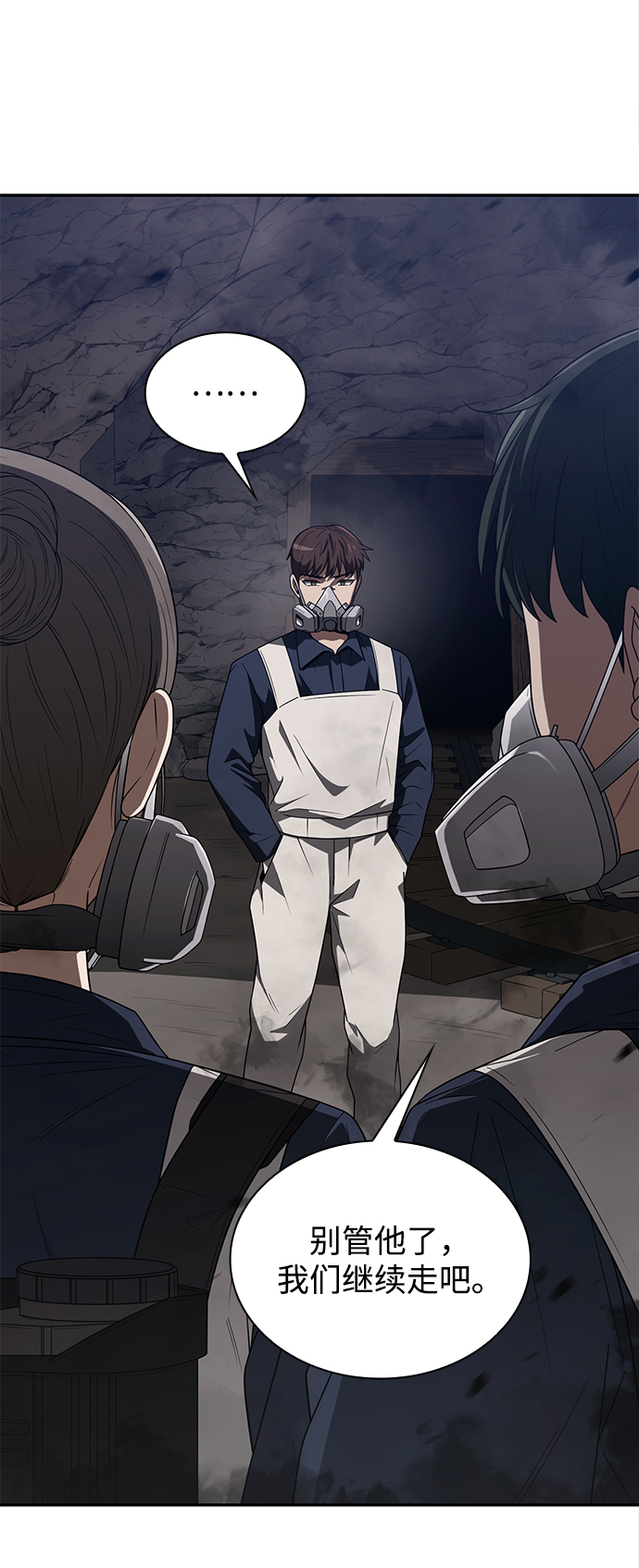 第3话40
