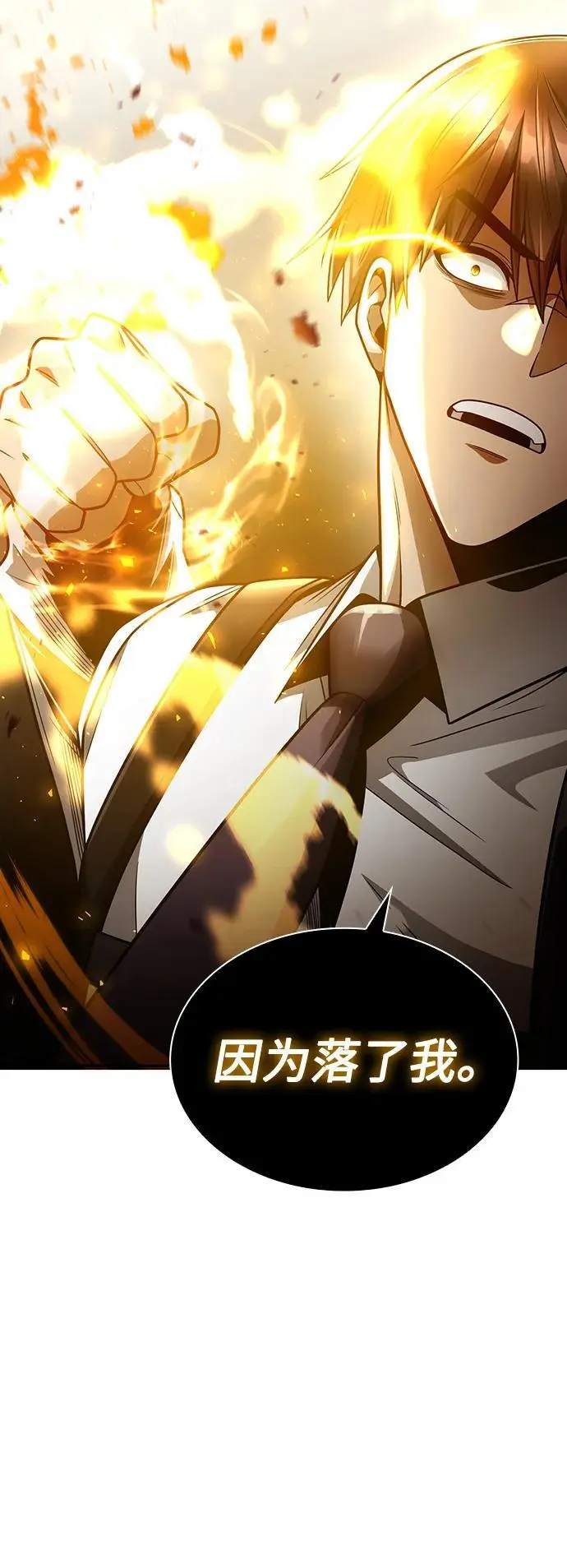 第54话92
