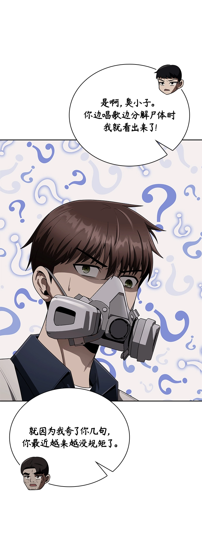 第11话67