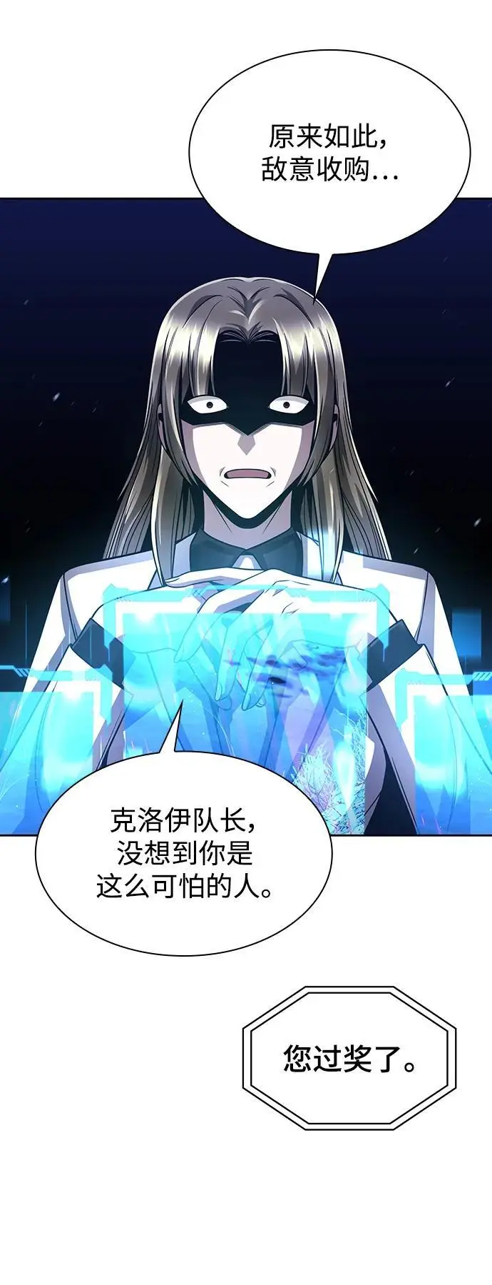 第51话83