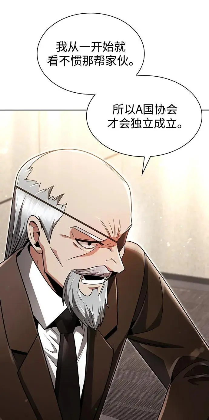 第56话77