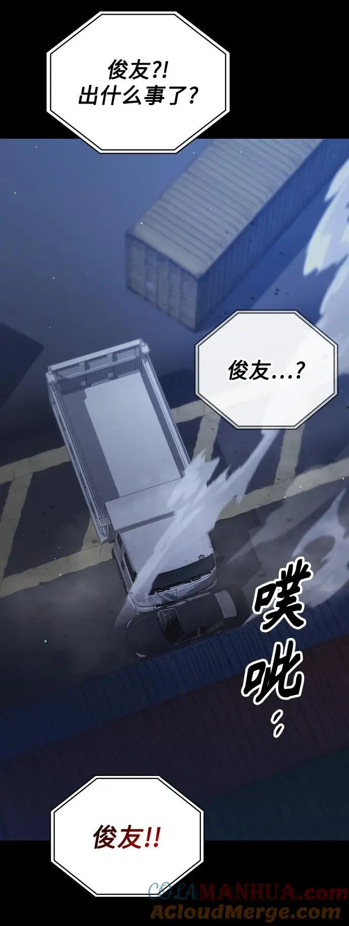第45话32