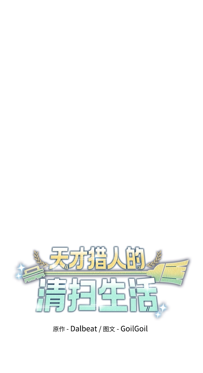 第20话19