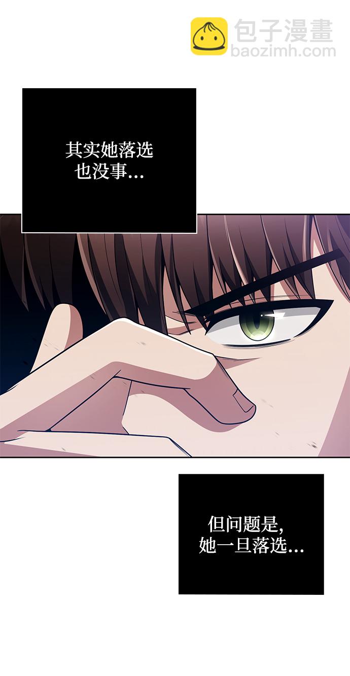 第29话22