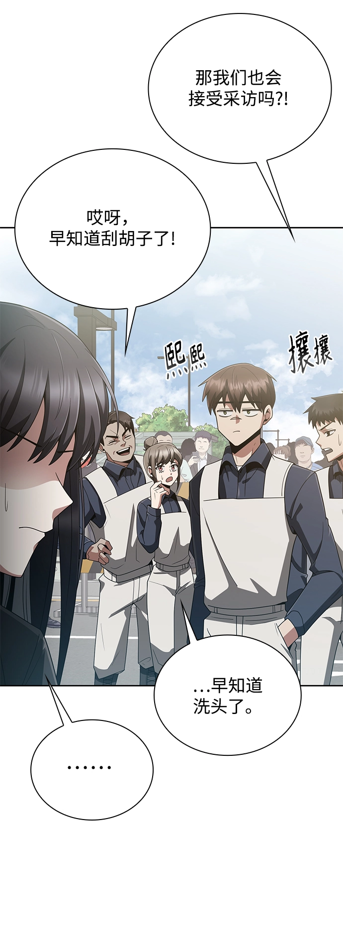 第15话52