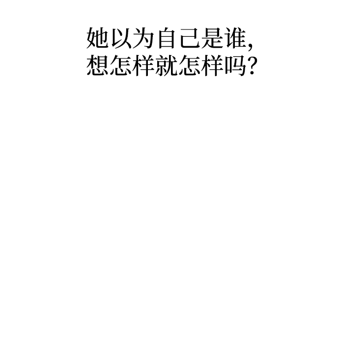 第31话90