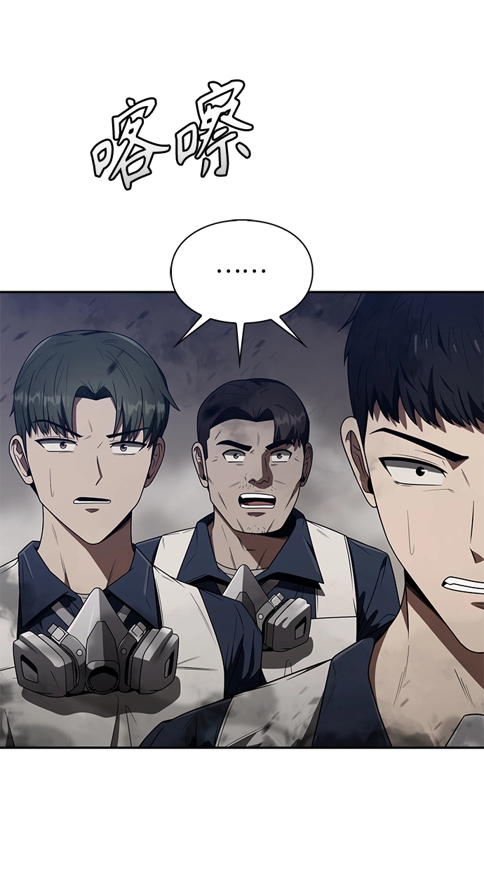 第4话16