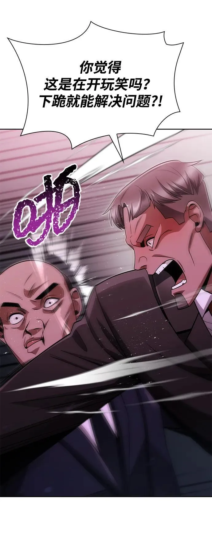 第64话50
