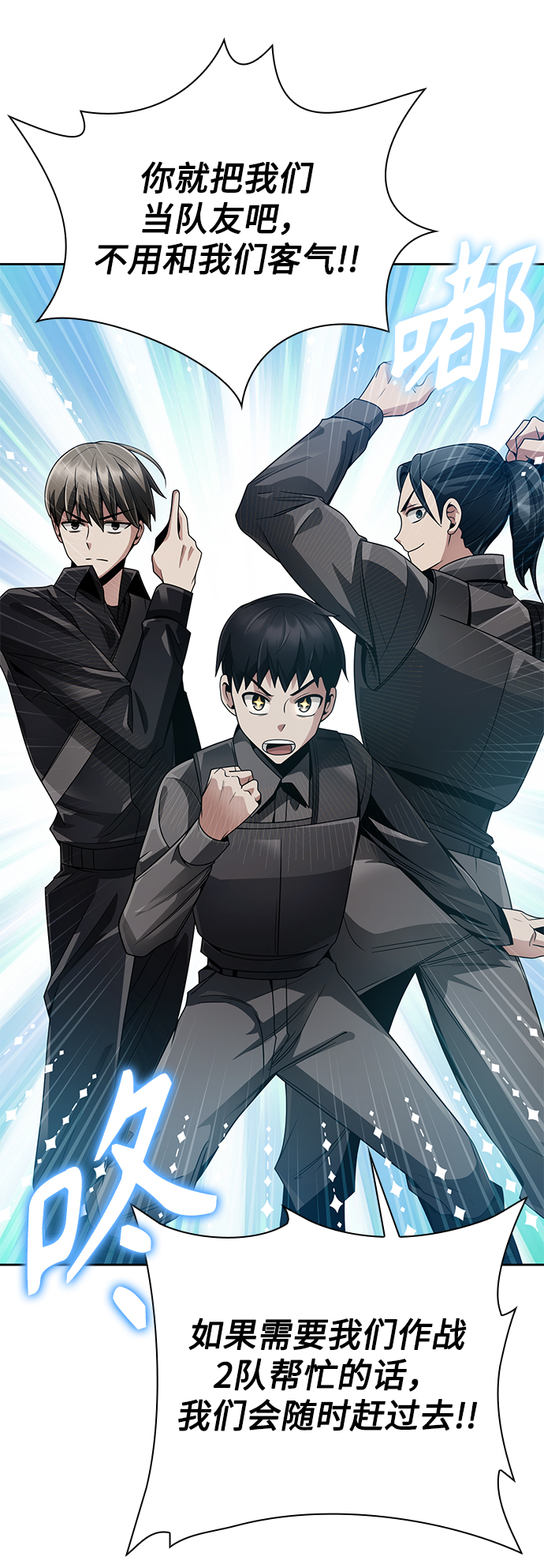 第18话42