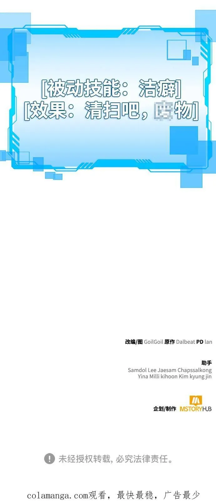 第68话88