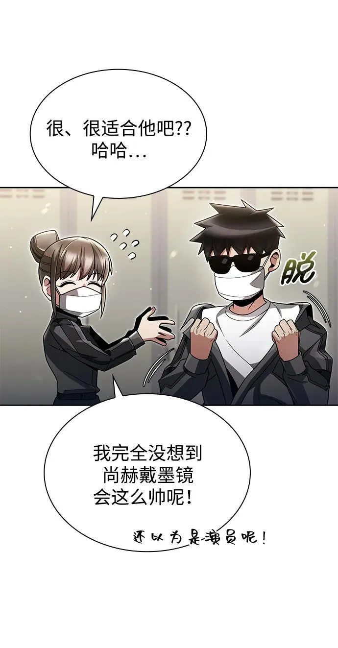 第71话58