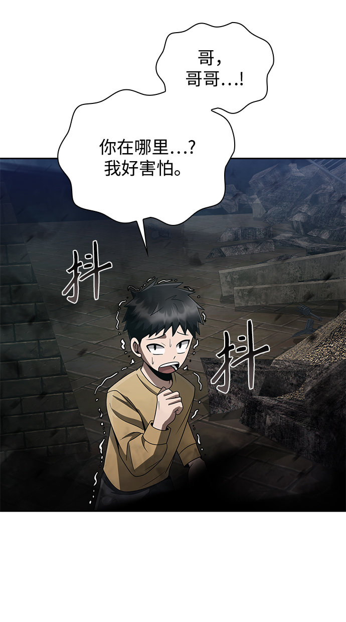 第19话38
