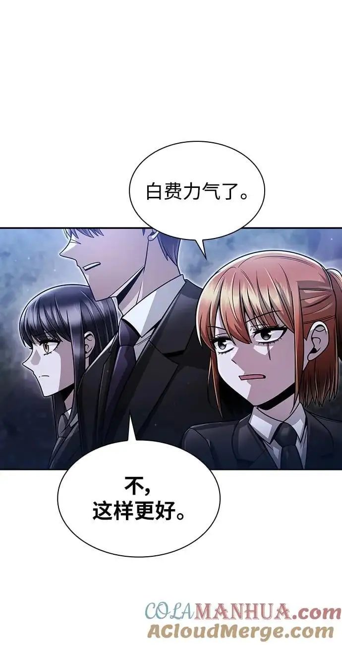 第58话63